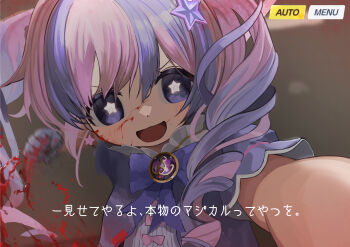 1boy 1girl :d absurdres blood blood_on_face blood_on_gloves blood_spray blue_archive bow bowtie brooch commentary_request dedemaru doodle_sensei_(blue_archive) drill_hair eye_reflection gloves hair_ornament heads-up_display highres incoming_attack incoming_punch jewelry light_blush long_hair looking_at_viewer magical_girl motion_blur multicolored_hair open_mouth pink_hair pov punching purple_bow purple_eyes purple_hair purple_shirt reaching reaching_towards_viewer reflection reisa_(blue_archive) reisa_(magical)_(blue_archive) sensei_(blue_archive) shirt short_sleeves smile solo star-shaped_pupils star_(symbol) star_hair_ornament symbol-shaped_pupils translation_request twin_drills two-tone_hair user_interface v-shaped_eyebrows white_gloves