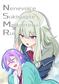 1boy 1girl blue_hair blue_jacket blush bow collared_shirt green_hair hair_between_eyes highres jacket kabetoro kamishiro_rui kusanagi_nene latin_text long_hair long_sleeves multicolored_hair necktie open_mouth project_sekai purple_eyes purple_hair shirt short_hair sidelocks smile streaked_hair two-tone_hair white_background