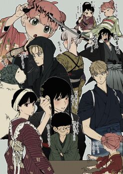 Rule 34 | 3boys, 4girls, anya (spy x family), becky blackbell, black hair, blank eyes, blonde hair, blush, bond (spy x family), commentary, dog, double bun, earrings, fiona frost, floral print, floral print kimono, franky franklin, glasses, green eyes, green headscarf, hair bun, hair ornament, hairclip, hakama, headscarf, highres, holding, holding sword, holding weapon, japanese clothes, jewelry, kimono, multiple boys, multiple girls, multiple views, obi, obiage, obijime, p notninjin, pink hair, pinstripe kimono, pinstripe pattern, print kimono, red eyes, round eyewear, sash, spy x family, sweat, sword, translation request, twilight (spy x family), twitter username, weapon, white hair, yor briar, yuri briar