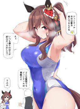 1boy 1girl absurdres adjusting_hair animal_ears arms_behind_head blue_one-piece_swimsuit breasts brown_hair commentary_request covered_navel ear_covers gentildonna_(umamusume) gryebooks highres horse_ears horse_girl horse_tail large_breasts looking_at_viewer multiple_views one-piece_swimsuit red_eyes simple_background swimsuit t-head_trainer_(umamusume) tail trainer_(umamusume) translation_request umamusume wet wet_clothes wet_hair wet_swimsuit white_background
