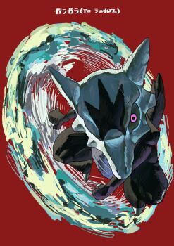 alolan_form alolan_marowak black_sclera black_skin blue_fire bone character_name colored_sclera colored_skin fire full_body gen_7_pokemon highres looking_at_viewer multicolored_skin nintendo no_humans ookiitora128706 pink_eyes pokemon pokemon_(creature) pokemon_focus simple_background skull solo spinning twitter_username