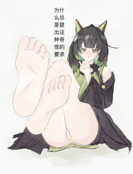 1girl arknights barefoot black_hair blush feet green_eyes green_hair highres long_hair looking_at_viewer mon3tr_(arknights) multicolored_hair panties pantyshot parted_lips sixu soles streaked_hair toes translated two-tone_hair underwear