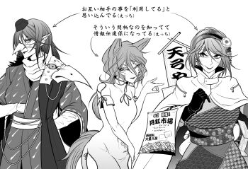 3girls animal_ears beak_mask breasts cloak closed_mouth commentary_request cowboy_shot dress fox_ears fox_girl fox_shadow_puppet fox_tail gloves greyscale hairband hat highres iizunamaru_megumu japanese_clothes kimono kudamaki_tsukasa large_breasts long_hair looking_at_viewer medium_breasts monochrome multiple_girls obi open_mouth pointy_ears romper ryuuichi_(f_dragon) sash shirt short_hair simple_background sleeve_ribbon smile tail tenkyuu_chimata tokin_hat touhou translation_request white_background