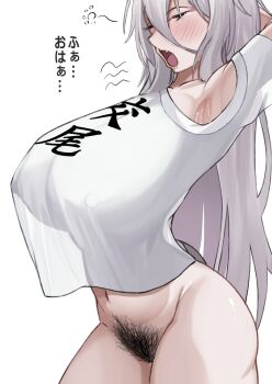 1girl alternate_breast_size_(larger) alternate_costume arched_back arm_behind_head armpits blush bottomless breasts closed_eyes clothes_writing commentary_request covered_erect_nipples cowboy_shot excessive_pubic_hair female_pubic_hair from_side grey_hair hair_between_eyes highres hololive huge_breasts long_hair naked_shirt open_mouth possama_(possama_no_inugoya) pubic_hair see-through_silhouette shirt shishiro_botan simple_background solo squeans tearing_up translation_request virtual_youtuber waking_up white_background white_shirt yawning