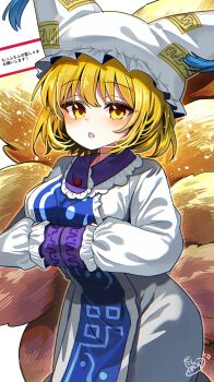 Rule 34 | 1girl, animal hat, blonde hair, blue tabard, breasts, commentary request, dress, fox tail, hands in opposite sleeves, hat, highres, kitsune, kyuubi, large breasts, long sleeves, looking at viewer, medium hair, mob cap, multiple tails, pokopoko ponzu, signature, solo, tabard, tail, touhou, translation request, white dress, yakumo ran, yellow eyes