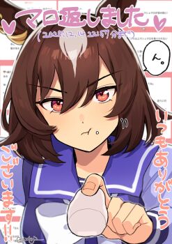 1girl animal_ears bow bowtie breasts brown_hair closed_mouth commentary_request ear_ornament food hair_between_eyes highres holding holding_food horse_ears horse_girl incoming_food long_hair long_sleeves looking_at_viewer marshmallow marshmallow_(site) multicolored_hair purple_sailor_collar purple_serafuku purple_shirt red_eyes sailor_collar sailor_shirt school_uniform serafuku shirt sirius_symboli_(umamusume) solo speech_bubble streaked_hair toji_(y2toj2) tracen_school_uniform umamusume upper_body white_bow white_bowtie white_hair