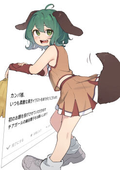 1girl :d ahoge alternate_costume animal_ears brown_shirt brown_skirt cheerleader commentary dog_ears dog_tail full_body green_eyes green_hair grey_shoes highres holding holding_pom_poms kanpa_(campagne_9) kasodani_kyouko looking_at_viewer looking_to_the_side odaibako open_mouth pom_pom_(cheerleading) pom_poms red_arm_warmers request_inset shirt shoes short_hair simple_background skirt sleeveless sleeveless_shirt smile sneakers socks solo standing tail touhou translation_request white_background white_socks