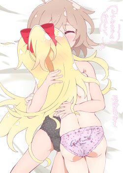 2girls absurdres ahoge animal_print ass bed black_panties blonde_hair blush bow closed_eyes female_focus flat_chest from_behind hair_bow hair_ribbon highres himesaka_noa hug japanese_text konomori_kanon legs loli long_hair multiple_girls no_bra on_bed panties pink_panties polka_dot polka_dot_panties ponytail print_panties rabbit_panties rabbit_print red_bow ribbon shininarit84851 short_hair thighs topless_female translation_request underwear underwear_only watashi_ni_tenshi_ga_maiorita! yuri