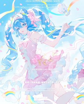 Rule 34 | 1girl, 1other, absurdres, animal ears, bear ears, blue eyes, blue hair, colored eyelashes, commission, detached collar, dress, eyelashes, falling petals, flower, frilled dress, frills, gloves, hair between eyes, hair flower, hair intakes, hair ornament, hairband, happy, heart, heart hair ornament, highres, lai diandian dian shu tiao, layered dress, long hair, looking afar, makeup, open mouth, original, petals, pink dress, pink flower, pink hairband, pink petals, pink rose, pink shoes, rainbow, rainbow ribbon, ribbon, rose, rouge (makeup), shoes, solo, strapless, strapless dress, tiara, twintails, very long hair, watermark, white gloves, white ribbon