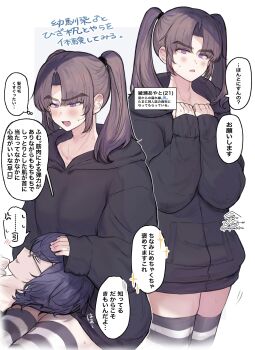 2boys absurdres ayase_ayato_(imamiya_pinoko) black_hair black_hoodie black_thighhighs blush brown_hair closed_eyes commentary_request fang glasses highres hood hood_down hoodie imamiya_pinoko lap_pillow long_hair looking_at_another looking_at_viewer male_focus medium_hair multicolored_thighhighs multiple_boys open_mouth original purple_eyes rectangular_eyewear short_hair short_twintails speech_bubble striped_clothes striped_thighhighs sweatdrop thighhighs thought_bubble translation_request twintails twitter_username white_thighhighs yaoi