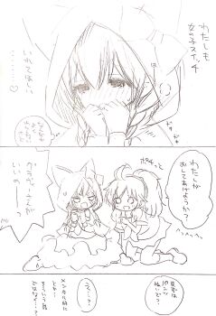 Rule 34 | 2girls, ahoge, animal ears, blush, bow, braid, cat ears, heart, high ponytail, highres, hood, kneeling, minya (nyanko daisensou), multiple girls, murayamawataru, nyanko daisensou, ponytail, school uniform, shoes, sitting, skirt, socks, steam, ururun wolf (nyanko daisensou), wariza