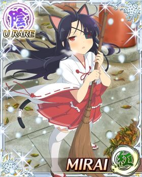 Rule 34 | 1girl, :o, animal ear hairband, animal ears, black hair, blush, border, broom, card (medium), cat ear hairband, cat ears, cat tail, character name, eyepatch, fake animal ears, fake tail, flat chest, game cg, hairband, hakama, hakama short skirt, hakama skirt, holding, holding broom, japanese clothes, kimono, long hair, looking up, miko, mirai (senran kagura), mitsudomoe (shape), official art, outdoors, red eyes, red hakama, ribbon-trimmed sleeves, ribbon trim, senran kagura, senran kagura new wave, skirt, snowing, solo, tail, thighhighs, tomoe (symbol), visible air, white kimono, white thighhighs