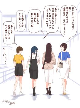 absurdres akagi_(kancolle) akagi_(kure_2019)_(kancolle) bag black_dress black_hair black_jacket black_skirt blue_shirt commentary_request dress from_behind hatsukaze_(kancolle) highres hiryuu_(kancolle) hiryuu_(mitsukoshi_2023)_(kancolle) jacket kaga_(kancolle) kaga_(kure)_(kancolle) kantai_collection official_alternate_costume orange_shirt railing shirt short_twintails side_ponytail skirt souryuu_(kancolle) souryuu_(kure)_(kancolle) t-shirt translation_request twintails watashitachino_kareshi white_shirt white_skirt