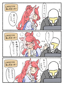 1boy 1girl absurdres animal_ears annoyed blush closed_eyes closed_mouth commentary_request computer empty_eyes hair_ornament highres horse_ears horse_girl horse_tail laptop loves_only_you_(umamusume) nekomimi_sukinosuke red_hair school_uniform t-head_trainer_(umamusume) tail tracen_school_uniform trainer_(umamusume) translation_request umamusume white_background