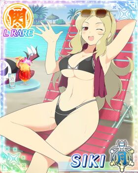 1girl :d arm_behind_back beach_chair bikini black_bikini blonde_hair border breasts card_(medium) character_name cleavage crossed_legs eyewear_on_head game_cg groin hat highleg highleg_bikini large_breasts long_hair looking_at_viewer middle_part mole mole_under_mouth navel official_art one_eye_closed open_mouth parted_bangs poolside red_eyes senran_kagura senran_kagura_new_wave shiki_(senran_kagura) skindentation smile solo sunglasses swimsuit third-party_source towel towel_around_neck tropical_drink unworn_hat unworn_headwear waving wet