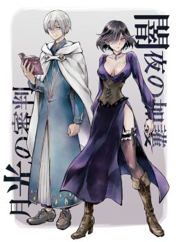 1boy 1girl black_hair blue_eyes book boots border breasts brown_footwear closed_mouth collarbone commentary_request cross-laced_footwear double-parted_bangs dress garter_straps grel_(r6hgvu5) high_heel_boots high_heels holding holding_book large_breasts octopath_traveler octopath_traveler_ii open_book outside_border purple_dress shoes short_hair side_slit smile standing temenos_mistral throne_anguis translation_request white_border white_hair