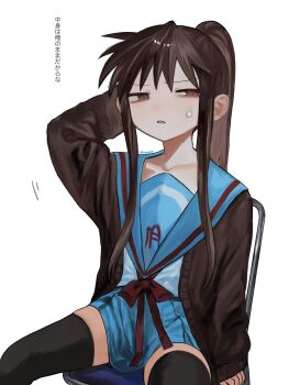 1girl arm_up black_thighhighs blue_sailor_collar blue_skirt brown_cardigan brown_hair cardigan chair commentary_request folding_chair genderswap genderswap_(mtf) highres kita_high_school_uniform kusogaki115 kyonko long_hair long_sleeves on_chair open_cardigan open_clothes ponytail red_ribbon ribbon sailor_collar school_uniform serafuku simple_background sitting skirt solo suzumiya_haruhi_no_yuuutsu thighhighs thighs translation_request white_background winter_uniform