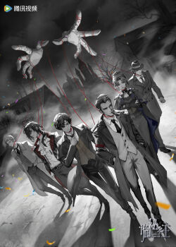 1girl 5boys absurdres adjusting_clothes adjusting_necktie bare_tree belt black_coat black_dress black_shoes building chinese_commentary city coat commentary_request copyright_name daly_simone dress dunn_smith fog frye_(lord_of_the_mysteries) hand_puppet highres jacket kenley_white klein_moretti leonard_mitchell lord_of_the_mysteries medium_hair monochrome multiple_boys necktie official_art pants partially_colored puppet puppet_strings shirt shoes short_hair smoking_pipe string string_of_fate tree vest white_shirt