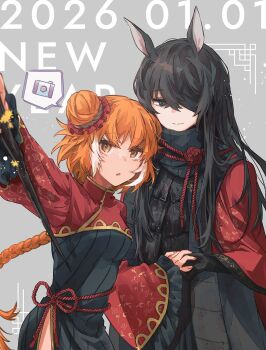 1boy 1girl 2026 animal_ears armor bandage_over_one_eye black_armor black_dress black_eyes black_gloves black_hair black_scarf braid chinese_clothes chinese_knot chinese_zodiac closed_mouth commentary_request double_bun dress freckles frilled_sleeves frills gloves gold_trim hair_between_eyes hair_bun hand_grab hanfu happy_new_year heishou_pack-wu_branch_(identity)_(project_moon) highres hongyuan_(identity)_(project_moon) horse_boy horse_ears ishmael_(project_moon) kinugasa0400 limbus_company long_hair long_sleeves low-braided_long_hair low-tied_long_hair multicolored_hair new_year one_eye_covered orange_hair project_moon red_hanfu red_rope red_shrug rope scarf shrug_(clothing) smile streaked_hair upper_body white_streaks year_of_the_horse yellow_eyes yi_sang_(project_moon)