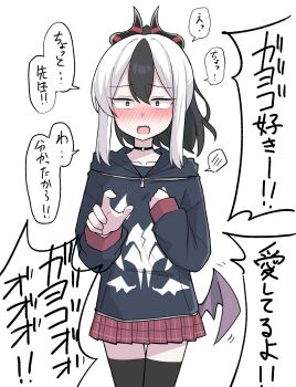 1girl black_choker black_hair black_hoodie black_horns black_thighhighs blue_archive blush choker cowboy_shot embarrassed fang highres hood hoodie horns kayoko_(blue_archive) long_sleeves looking_at_viewer multicolored_hair nyanzai-sensei open_mouth reaching reaching_towards_viewer red_eyes red_skirt simple_background single_wing skirt solo speech_bubble spoken_blush thighhighs translation_request two-tone_hair white_background white_hair wings