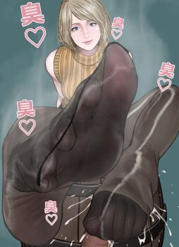 1girl ashley_graham barrel blonde_hair blue_eyes cum ejaculation feet footjob highres koukou_panchi looking_at_viewer medium_hair pantyhose pov resident_evil_4 resident_evil_4_(remake) sitting sleeveless sleeveless_sweater soles steam sweater toes