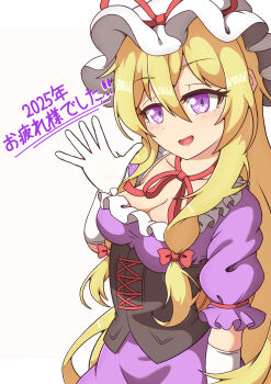 1girl absurdres ayuyu_yuka03 black_corset blonde_hair bow breasts choker cleavage commentary_request corset dress gloves hair_bow hat highres long_hair looking_at_viewer mob_cap open_mouth purple_dress purple_eyes red_ribbon ribbon ribbon_choker smile solo touhou translation_request very_long_hair white_gloves white_hat yakumo_yukari