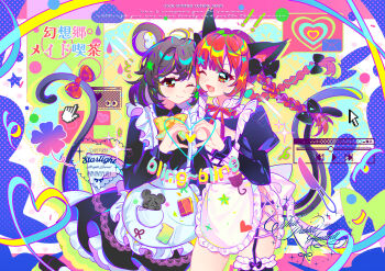 Rule 34 | 2girls, absurdres, alternate costume, animal ears, apron, back bow, black bow, black dress, bow, bowtie, braid, breasts, cat ears, cat tail, cleavage, commentary, commentary request, commission, cursor, dress, english commentary, english text, enmaided, extra ears, frilled thigh strap, grey hair, hair bow, heart, heart hands, heart hands duo, heart in heart hands, highres, juliet sleeves, kaenbyou rin, knife, long sleeves, maid, maid apron, medium hair, mixed-language commentary, mouse (animal), mouse ears, mouse girl, mouse tail, multiple girls, multiple tails, nazrin, nekomata, puffy sleeves, red bow, red eyes, red hair, star (symbol), tail, tail bow, tail ornament, thigh strap, touhou, translation request, twin braids, two tails, white apron, xingxingxing guangguang, yellow bow, yellow bowtie