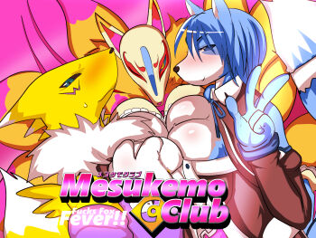 digimon digimon_(creature) fluffy fox_girl fox_tail furry furry_female highres krystal nintendo renamon star_fox tail youkai_(youkai_watch) youkai_watch