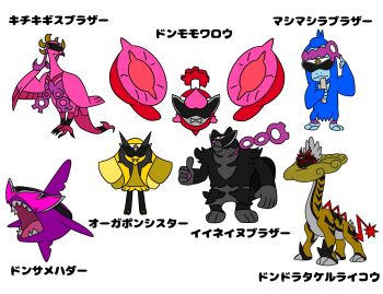 1girl 3boys 3others alternate_color ape artist_request avataro_sentai_donbrothers bird color_connection crossover dog don_doragoku don_murasame donmomotarou fangs fezandipiti food fruit fusion gen_3_pokemon gen_9_pokemon highres inubrother kijibrother legendary_pokemon monkey multiple_boys multiple_others munkidori mythical_pokemon next_omega nintendo no_humans ogerpon okidogi oni oni_sister open_mouth parody peach pecharunt pheasant pokemon pokemon_(creature) raging_bolt sarubrother shark sharp_teeth sharpedo smile sunglasses super_sentai teeth translation_request white_background