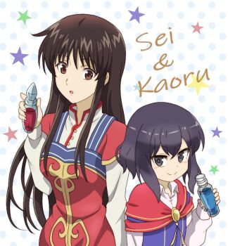 2girls black_eyes blue_dress breasts brown_eyes brown_hair cape character_name closed_mouth dress eyebrows_hidden_by_hair flat_chest glass_bottle hair_between_eyes height_difference holding holding_vial long_bangs long_hair looking_at_another looking_at_viewer medium_hair multiple_girls nagase_kaoru onomekaman open_mouth polka_dot polka_dot_background potion potion-danomi_de_ikinobimasu! purple_hair red_cape red_dress seijo_no_maryoku_wa_bannou_desu shirt small_breasts smile star_(symbol) takanashi_sei trait_connection very_long_hair vial white_shirt