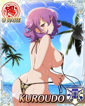 1girl bikini border breasts butt_crack camouflage camouflage_bikini card_(medium) closed_mouth english_text from_behind front-tie_bikini_top front-tie_top game_cg kuroudo_(senran_kagura) large_breasts looking_at_viewer looking_back medium_hair messy_hair non-web_source ocean official_alternate_costume official_art palm_tree purple_eyes purple_hair senran_kagura senran_kagura_new_wave sideboob solo sun sunlight swimsuit tree tying_bikini undone_bikini wet