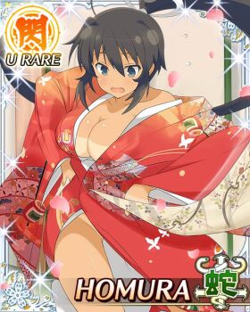 1girl :o ahoge aqua_eyes bikini_tan black_hair border breasts card_(medium) character_name cleavage dark-skinned_female dark_skin game_cg groin hair_ribbon high_ponytail homura_(senran_kagura) japanese_clothes kimono large_breasts long_hair looking_down no_bra official_art open_clothes open_kimono ponytail red_kimono ribbon senran_kagura senran_kagura_new_wave solo tan tanline third-party_source very_long_hair white_ribbon