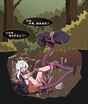 absurdres ahoge arms_behind_back ball_gag boots bound bow bowtie breasts coat collared_shirt elaina_(majo_no_tabitabi) gag grey_hair hat high_heel_boots high_heels highres hypnosis lactation long_hair majo_no_tabitabi mind_control nipples nomad_(nzdz2788) panties pleated_skirt restrained separated_legs shibari shibari_over_clothes shirt sitting skirt small_breasts speech_bubble tentacle_pit tentacles torn_clothes torn_shirt translation_request underwear ungagged white_panties white_shirt wiffle_gag witch_hat yellow_bow yellow_bowtie