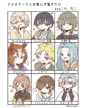 baron_munchausen_(grimms_notes) blue_hair character_request closed_mouth copyright_request followers_favorite_challenge granblue_fantasy green_hair grey_hair grimms_notes highres kamo_is_here kimetsu_no_yaiba long_hair multiple_drawing_challenge shinazugawa_sanemi short_hair smile umamusume upper_body