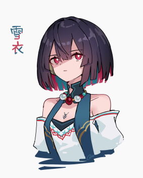 1girl bare_shoulders black_hair blue_hair closed_mouth collarbone cropped_torso highres honkai:_star_rail honkai_(series) multicolored_hair off-shoulder_shirt off_shoulder osisio red_eyes red_hair shirt short_hair solo translation_request two-tone_hair upper_body white_shirt xueyi_(honkai:_star_rail)