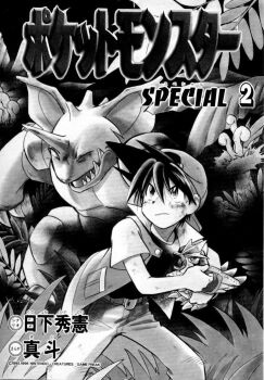 1boy backwards_hat closed_eyes gen_1_pokemon greyscale hat horns jacket logo mato_(illustrator) mato_(mato-san_no_hon) monochrome nidoking nintendo official_art open_clothes open_jacket open_mouth pidgey pokemon pokemon_(creature) pokemon_adventures red_(pokemon) robot single_horn teeth