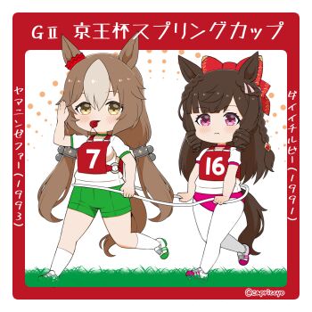 2girls animal_ears blush border braid brown_eyes brown_hair buruma capriccyo chibi closed_mouth commentary_request daiichi_ruby_(umamusume) drill_hair green_shorts grey_hair hand_up highres horse_ears horse_girl horse_tail long_hair low_twintails multicolored_hair multiple_girls original_race_uniform_(umamusume) pantyhose pantyhose_under_buruma puffy_short_sleeves puffy_sleeves purple_buruma race_bib red_border shirt shoes short_sleeves shorts side_drill socks tail twin_drills twintails twitter_username two-tone_hair umamusume very_long_hair wavy_mouth whistle whistle_around_neck white_background white_pantyhose white_shirt white_shoes white_socks yamanin_zephyr_(umamusume)