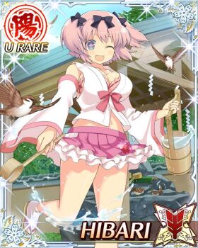 +_+ 1girl :d bird blue_eyes border bow breasts bucket card_(medium) character_name cleavage day detached_sleeves flower-shaped_pupils game_cg hair_bow hibari_(senran_kagura) holding holding_ladle japanese_clothes kimono ladle large_breasts navel official_art one_eye_closed open_mouth outdoors pink_hair pink_pupils pink_skirt senran_kagura senran_kagura_new_wave short_twintails skirt smile solo sparrow symbol-shaped_pupils third-party_source twintails water white_kimono wooden_bucket