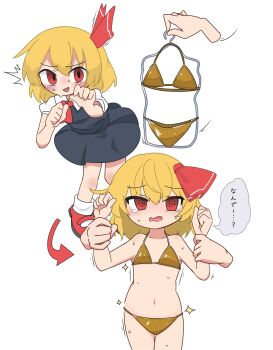 1boy 1girl ankle_socks ascot bikini black_skirt black_vest blonde_hair clenched_hands clothes_hanger commentary_request dress full_body gold_bikini hair_ribbon hands_on_another's_arms highres holding holding_clothes_hanger looking_at_object looking_at_viewer open_mouth puffy_short_sleeves puffy_sleeves purabird0370 red_ascot red_eyes red_ribbon red_shoes ribbon rumia shirt shoes short_hair short_sleeves simple_background skirt skirt_set socks sparkle swimsuit touhou unworn_bikini vest white_background white_shirt white_socks