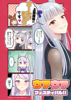 3girls :> animal_ears aqua_bow aston_machan_(umamusume) blunt_bangs bow bright_pupils brown_hair commentary_request cosplay crown dated ear_bow gold_ship_(umamusume) grey_hair grin head_tilt highres horse_ears horse_girl long_hair looking_at_viewer mejiro_mcqueen_(umamusume) mini_crown multiple_girls no_mouth purple_eyes real_life role_reversal sailor_collar shiromaru_(maniado) sideways_glance smile summer_uniform translated twitter_username ueda_hitomi ueda_hitomi_(cosplay) umamusume very_long_hair voice_actor_connection white_sailor_collar yellow_eyes