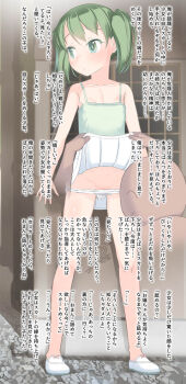 1boy 1girl bare_arms bare_shoulders camisole closed_mouth clothes_lift collarbone commentary_request dated green_eyes green_hair highres loli original orishima_kei paid_reward_available panties panty_pull pleated_skirt shoes skirt skirt_lift solo_focus standing twintails underwear white_panties yone_kinji