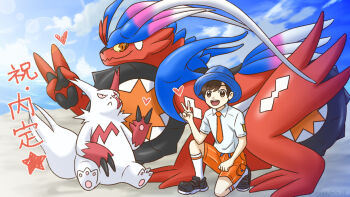 1boy :d black_footwear blue_hat brown_eyes brown_hair cloud collared_shirt commentary_request day florian_(pokemon) gen_3_pokemon hand_up hat heart highres hiraisaki kneehighs koraidon male_focus necktie nintendo on_one_knee open_mouth orange_necktie orange_shorts outdoors pokemon pokemon_(creature) pokemon_sv shirt shoes short_hair short_sleeves shorts sky smile socks star_(symbol) teeth tongue translation_request upper_teeth_only v white_shirt white_socks zangoose
