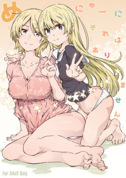 Rule 34 | 2girls, barefoot, black shirt, blonde hair, blue eyes, breasts, closed mouth, collarbone, comiket 102, commentary request, cover, flying witch, hand on another's shoulder, index finger raised, kneeling, long hair, looking at viewer, medium breasts, mother and daughter, multiple girls, orange background, panties, pink shirt, sailor collar, shiina anzu (flying witch), shirt, short hair, sitting, small breasts, smile, toes, toumi haruka, underwear, v, very long hair, white panties, white sailor collar