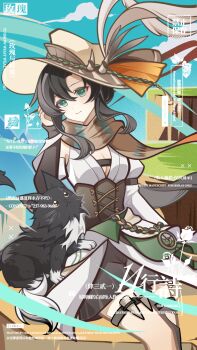 1girl black_hair breasts cat chinese_commentary chinese_text cleavage commentary_request cowboy english_text feet_out_of_frame green_eyes hand_up hat highres long_sleeves looking_at_viewer maine_coon mixed-language_text nius_invokation_tcg(style) official_alternate_costume original scarf sisan_eryi sitting skirt smile solo thigh_strap watermark western