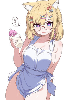 1girl absurdres ahoge animal_ear_fluff animal_ears apron baby_bottle bare_shoulders blonde_hair blue_eyes bottle bow braid breasts collarbone commentary_request cowboy_shot cross-shaped_pupils frilled_apron frills hair_bow hair_ornament hairclip half_crown_braid highres large_breasts looking_at_viewer medium_hair naked_apron nijisanji parallel_hairclips parted_lips pink_pupils round_eyewear sideboob speech_bubble swept_bangs symbol-shaped_pupils translation_request virtual_youtuber virtuareal white_apron wucandan_de_gangtanke x_hair_ornament yukie_(virtuareal)