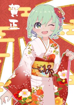 1girl ;d commentary_request egasumi floral_print gradient_clothes gradient_kimono green_eyes green_hair hair_between_eyes highres japanese_clothes kimono komeiji_koishi long_sleeves obi one_eye_closed open_mouth pinching_sleeves print_kimono red_kimono sash sleeves_past_wrists smile solo sunburst sunburst_background touhou white_kimono wide_sleeves yamase