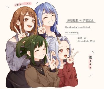 4girls asui_tsuyu black_skirt black_sweater blue_eyes boku_no_hero_academia bow-shaped_hair breasts brown_cardigan brown_eyes brown_hair cardigan closed_mouth clothing_cutout commentary_request eri_(boku_no_hero_academia) green_hair grey_hair grey_sweater grin hado_nejire horns jewelry long_hair medium_breasts medium_hair multiple_girls natsuki_shio necklace off-shoulder_sweater off_shoulder open_mouth parted_bangs parted_lips ponytail red_eyes red_sweater shoulder_cutout single_horn skirt smile sweater teeth thick_eyebrows turtleneck turtleneck_sweater twitter_username updo upper_body upper_teeth_only uraraka_ochako v white_background