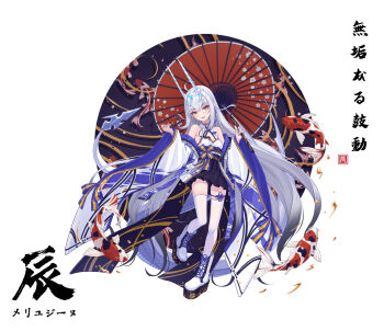 1girl bare_shoulders black_skirt blush breasts dragon_tail dragon_wings fate/grand_order fate_(series) fish forked_eyebrows full_body hoodier horns japanese_clothes kimono long_hair looking_at_viewer melusine_(fate) melusine_(swimsuit_ruler)_(fate) melusine_(swimsuit_ruler)_(second_ascension)_(fate) off_shoulder open_mouth platform_sandals sandals sidelocks skirt small_breasts smile solo tail thighhighs thighs translation_request white_hair white_kimono white_thighhighs wings yellow_eyes