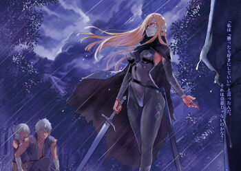 2boys 2girls asanagi bandaged_head bandages bash_(orc_eiyuu_monogatari) blue_eyes breasts cape covered_navel holding holding_sword holding_weapon horns liscia_gainius_grandolius long_hair ludo_(orc_eiyuu_monogatari) luka_(orc_eiyuu_monogatari) medium_breasts multiple_boys multiple_girls novel_illustration official_art orc_eiyuu_monogatari outdoors rain sheath siblings single_horn skin_tight sword translated twins weapon