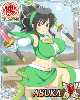 1girl :o asuka_(senran_kagura) boots border breasts brown_eyes brown_hair card_(medium) character_name cosplay crop_top dual_wielding elbow_gloves game_cg gloves green_hairband green_scarf green_skirt green_vest hair_ribbon hairband holding holding_sword holding_weapon knee_up large_breasts long_hair looking_down midriff navel official_art ponytail ribbon scarf senran_kagura senran_kagura_new_wave short_ponytail skirt solo standing standing_on_one_leg sweatdrop sword thigh_boots third-party_edit vest weapon white_boots white_gloves white_ribbon